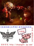 异趣书屋
