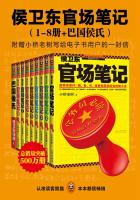 王熙凤菊花门初迎来客
