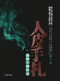 肉文网站