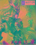 大猫她女粉超多
