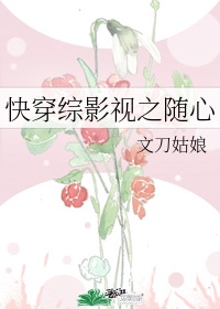乌克兰milaazul喷水