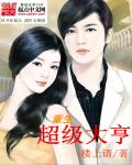 白夜追凶免费在线观看