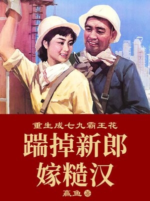 许君聪电影