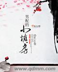 1怎么把0做哭