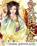 男生捅女生鸡鸡