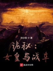女烈被细绳变态捆绑