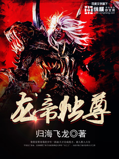 她热辣的秘密