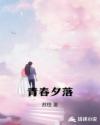 寄生虫韩国电影完整版