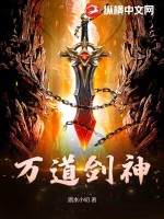 武侠古典第1页菲菲