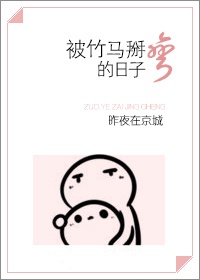 日本黄色大片网站