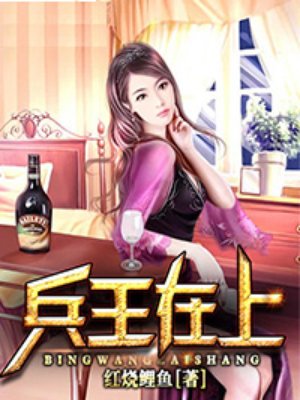 无毛白虎萝莉