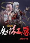 男女深夜爽爽无遮无挡我怕