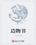 未央 兜兜麽 小说