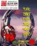 眷恋夕阳老人老根图