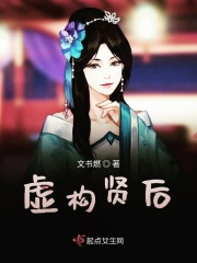 坐在学长硬硬的地方写作业