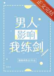 镇魂小说下载