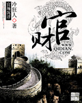 班得瑞下载