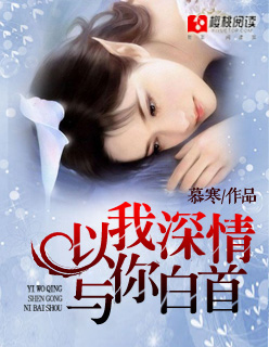 水蜜桃成熟时