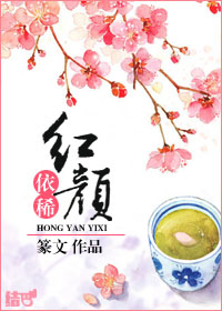 三生三世十里桃花资源