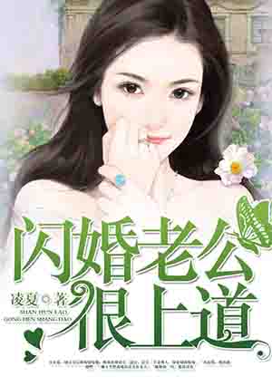 匈牙利alettaocean高清