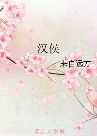 终末的世界