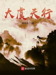 皇上夹玉势上朝被大臣c