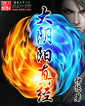 黄绮珊我是歌手