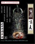 师生文h高肉