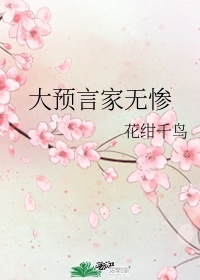 孙尚香cos