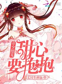 桃花社区
