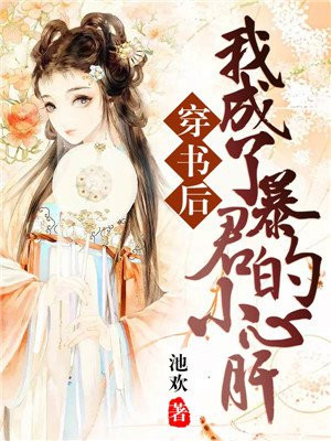 室友粗大h