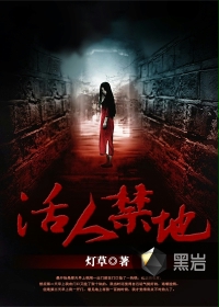 色魔在线观看
