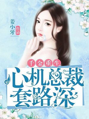 国产特级淫片
