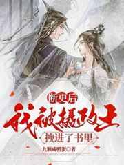 萝li交小说合集