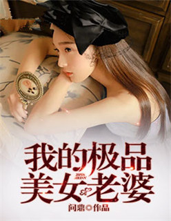 性工具酷刑虐女惨叫视频