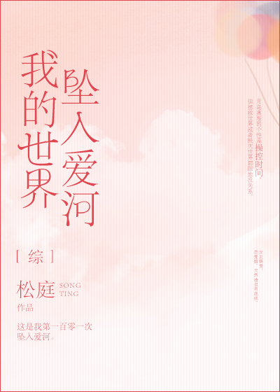 万千宠爱宋玖槿