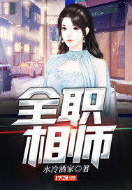 体育课被老师C了一节课作文