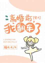 第四色影视