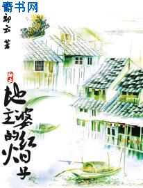 艳肉乱痕txt全集下载