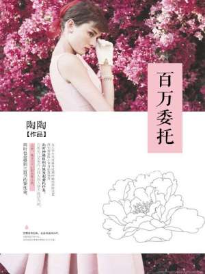 枫叶动漫