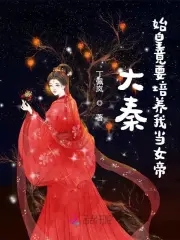 空间穿越女配在末世潇不绝