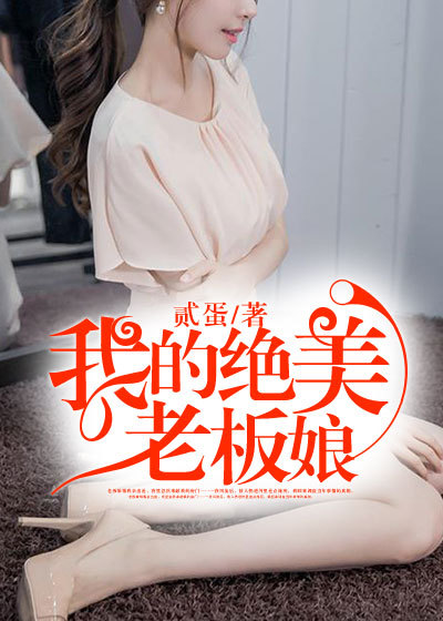 一边喘气一边叫做摸小兔兔作文