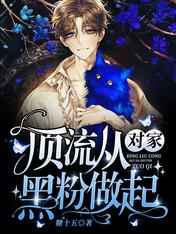 三国无惨系列漫画全彩