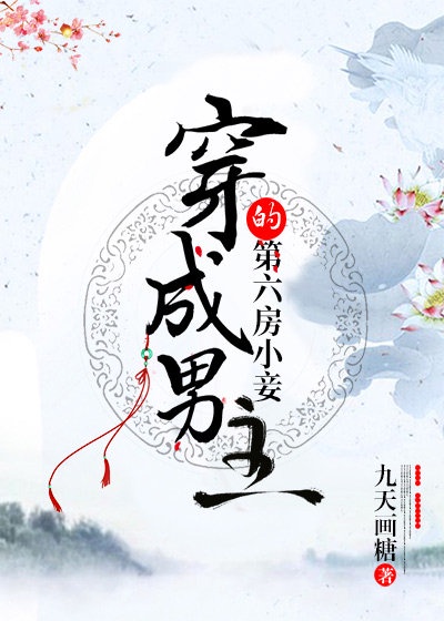 东北风情之惑张姐章节