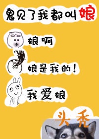 黑白禁区第二季