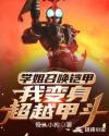 寄宿公寓韩国电影