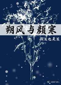 冷血狼人