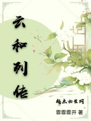 女皇神慧