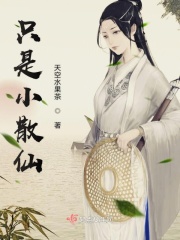 宫口漫画