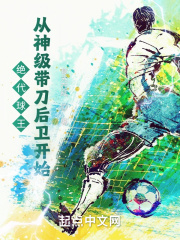 永恒在线观看
